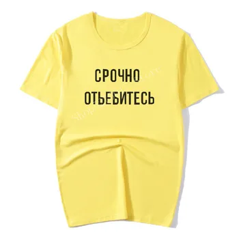 Rusijos užrašas spausdinamas moteris, T-marškinėliai, baltas juodas Harajuku viršuje atsitiktinis o-kaklo marškinėliai moteriška tee vasaros nauji moteriški marškinėliai
