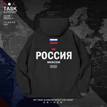 Rusijos Federacija (Rusija poilsiu RUS vyrų striukė su gobtuvu tautos vėliava, mados drabužiai, vyriški vyrai atsitiktinis striukės rudens drabužiai