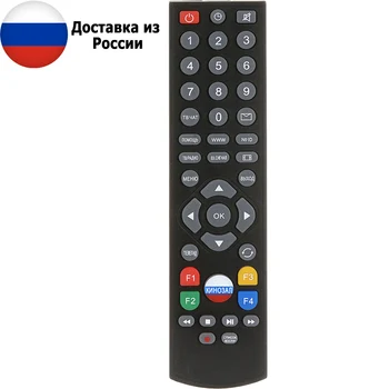 Nuotolinio valdymo imtuvų Tricolor TV gs-8306