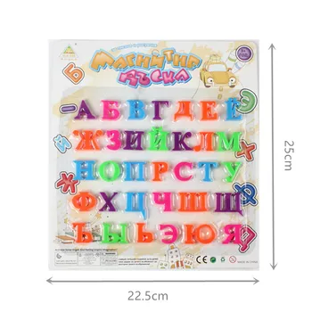 33pcs rusų Abėcėlė Magnetinės Raidės Kūdikių Švietimo ir Mokymosi Žaislas Šaldytuvas Šaldytuvas švieslentė Kūdikių