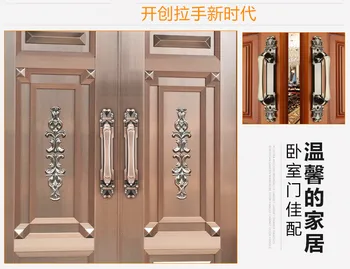 1PCS antikvariniai žalvario, medžio durų rankena Atsiskleisti Įdiegti antikvariniai vario didelis vartų duris, patraukite silver chrome 