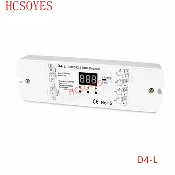 D4-L DC12V-36V 4 kanalų 4CH PWM pastovios įtampos ir nuolatinės srovės DMX dekoderis DMX512 LED Valdiklis RGB RGBW LED Juostos