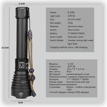 Ryškiausia XHP90 LED Žibintuvėlis Taktinis vandeniui Žibintuvėlis 3 Apšvietimo režimus Zoomable Medžioklės kempingas žibintų 18650 arba 26650