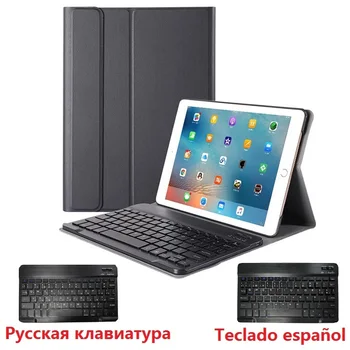 Plonas Coque iPad 2018 dėklas su Klaviatūra A1822 A1893 Nuimamas iPad 9.7 2017 m. 2018 m. 5-oji 6-oji, rusijos, ispanijos Klaviatūra