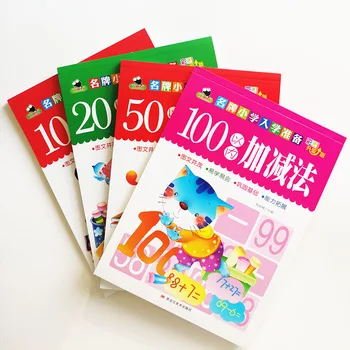 Matematikos-Gebėjimų Knygos 4 Skirtingo Lygio Matematikos Darbaknyges To&Atimtis (1-10,20,50,100) Kinijos Vaikai Ankstyvojo Ugdymo
