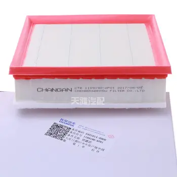 1109190-AP01 Filtro rinkinys CHANGAN CS95 2.0 T Oro filtras+tepalo filtras+kuro filtras+Oro kondicionavimo filtro