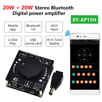 Bluetooth 5.0 10W/15W/20W Stereo Galios Stiprintuvas Valdybos Mobiliosios Kontrolės PROGRAMĄ 12V/24V Didelio galingumo Skaitmeninis Stiprintuvas Modulis