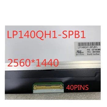 Nemokamas pristatymas 14 colių nešiojamas LCD ekranas LP140QH1 SP B1 LP140QH1 (SP) (B1) 2560 * 1440 (Ne Touch) už Naują ThinkPad X1 Carbon