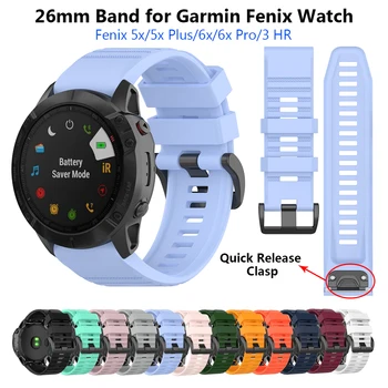 Grupė Garmin Fenix 5X Plius/Tactix Charlie Žiūrėti 26mm Dirželio Pakeitimo dėl Fenix 5X/6X Pro/3/3 H/Tactix Charlie Smartwatch