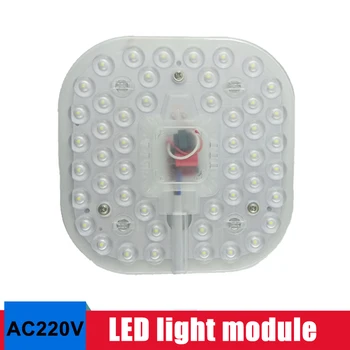 Lubų Šviestuvai LED Modulis AC220V Šviesos 230V 240V 12W 18W 24W Pakeisti Lubų Šviesos Apšvietimo Šaltinis, Patogus Įrengimas