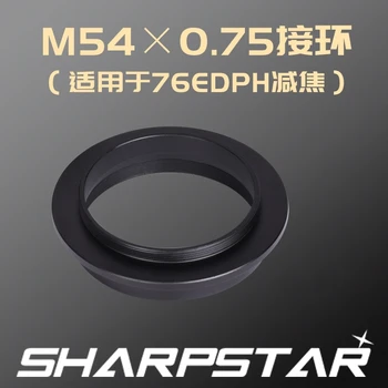 Sharpstar M54x0.75 Adapteris 76EDPH Židinio Reduktorius
