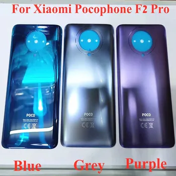 Originalus Už Xiaomi Pocophone F2 Pro Bylą Baterijos dangtelis Galinis Atgal Būsto Duris POCO F2 Pro Galinį dangtelį Pakeitimo