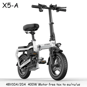 X5-A Elektrinis Dviratis 14inch Mini Elektrinis Dviratis 48V10A miesto ebike 400W Galingas Dviratis 30km/h Full throttle sctooer city e dviratį