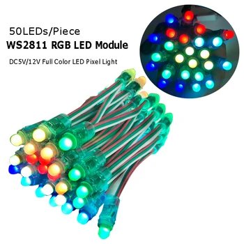 50 Vnt WS2811 IC Pikselių RGB LED Modulis Šviesos DC5V Full Puikus Apdailos Reklamos žibintai Vandeniui IP67