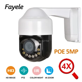 Mini POE 5MP PTZ Speed Dome IP Kameros 1080P 2MP, 4X Zoom, Dual Šviesos, Žvaigždžių Spalvų naktinio Matymo infraraudonųjų SPINDULIŲ 50m, 2-Way Audio Žmogaus Aptikti
