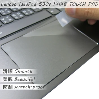 2VNT/PACK Matte Touchpad kino Lipdukas Manipuliatorius Raštas Lenovo IdeaPad 530S 14 IKB TOUCH PAD