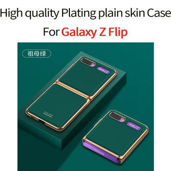 Galaxy Z Flip Case Maršruto Veršiena PU Odos KOMPIUTERIO Kietąjį Telefono Maišelį Dangtelį Galaxy Z Apversti ZFlip Atveju
