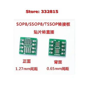50PCS SO8 MSOP8 SOIC8 TSSOP8 SOP8 kreiptis į DIP8 IC adapterio Lizdas plokštės PCB PB-NEMOKAMAI be Pin Header 12X12MM 1.27 MM 0,65 MM