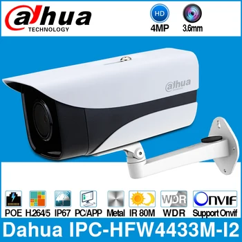Dahua IPC-HFW4433M-I2 IP Kameros 4MP 80m IR Kulka POE Tinklo Kameros H. 265 Smart Aptikti IP67 WDR ONVIF Su Laikikliu DP-1292ZJ