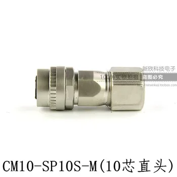 SM10S CM10-SP10S-M servo variklis kodavimo kištuko jungtis DDK-10 core