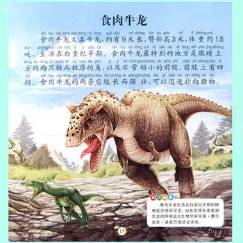 6vnt/set kinų vaikai Dinozaurų tyrinėjimo istorijos knygas su Pinyin ir Kinų simbolių ankstyvojo ugdymo paveikslėlių knyga, skirta 0-6 metų amžiaus